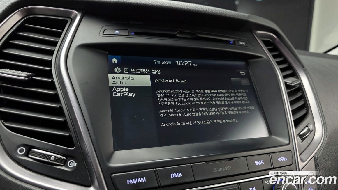 Hyundai Santafe 2015