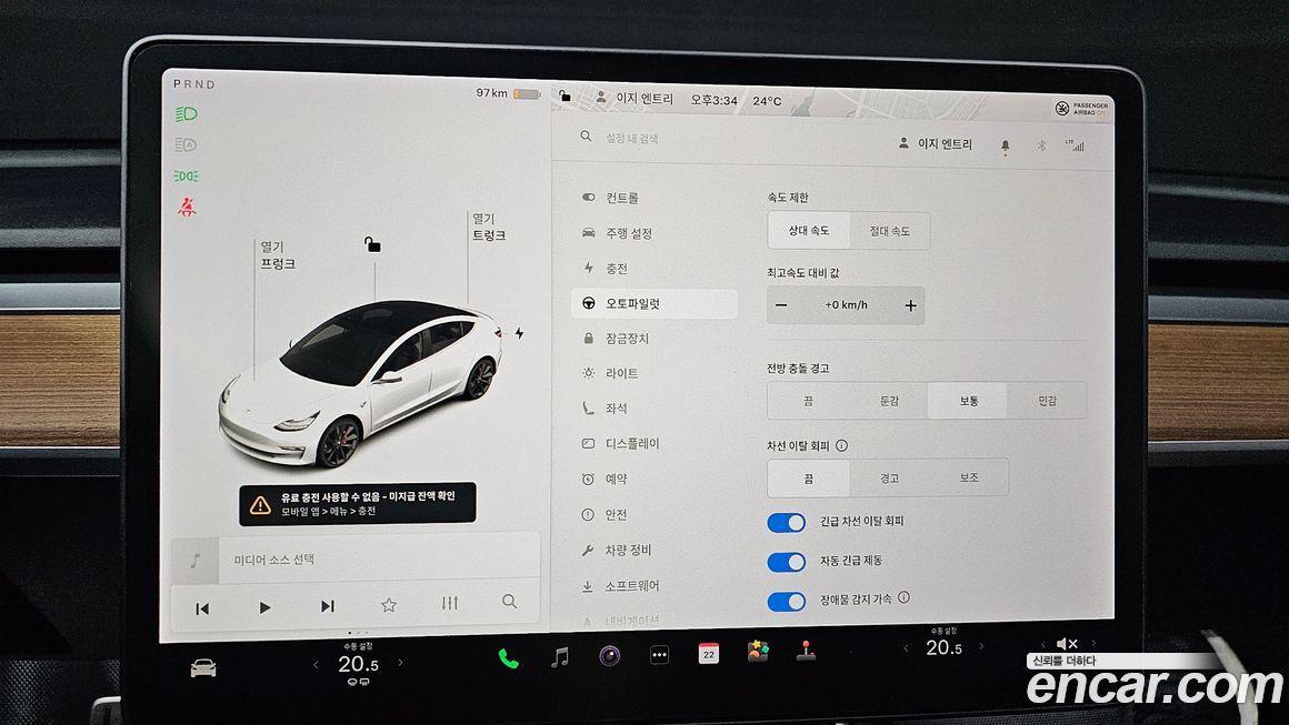 Tesla Model 3 2020