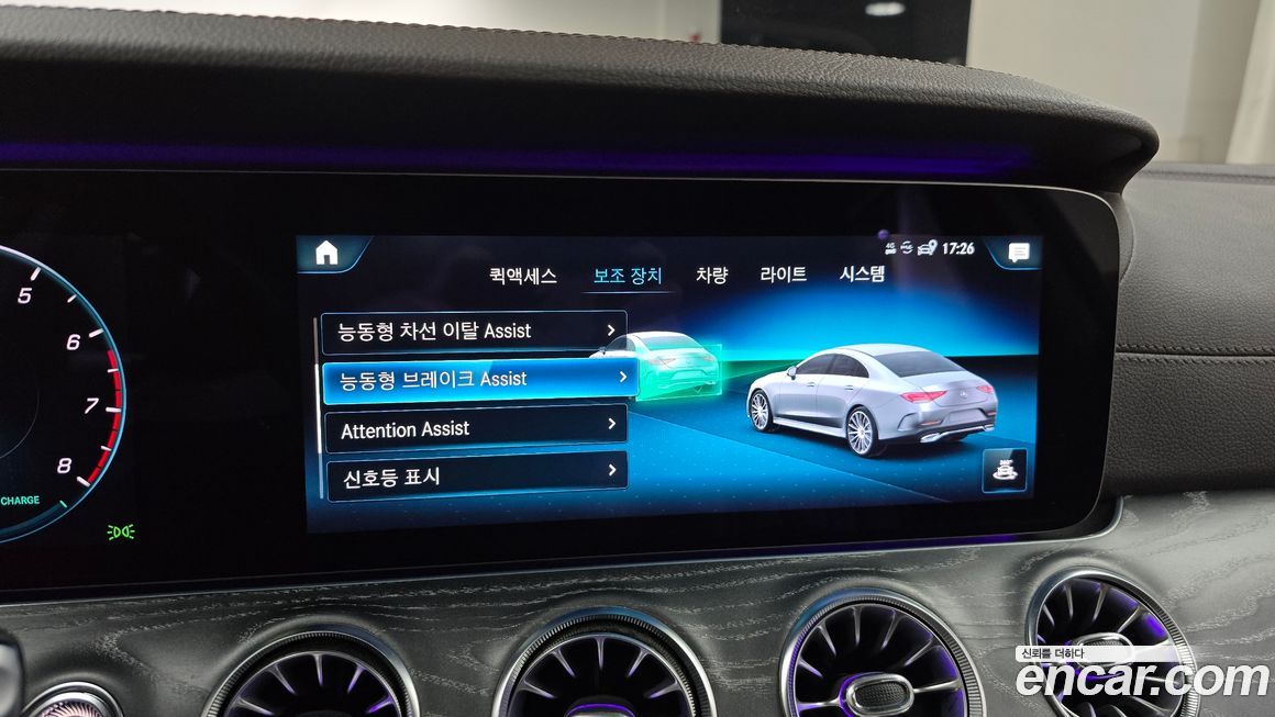 Mercedes-Benz CLS-Class 2021