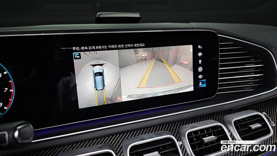 Mercedes-Benz GLE-Class 2023