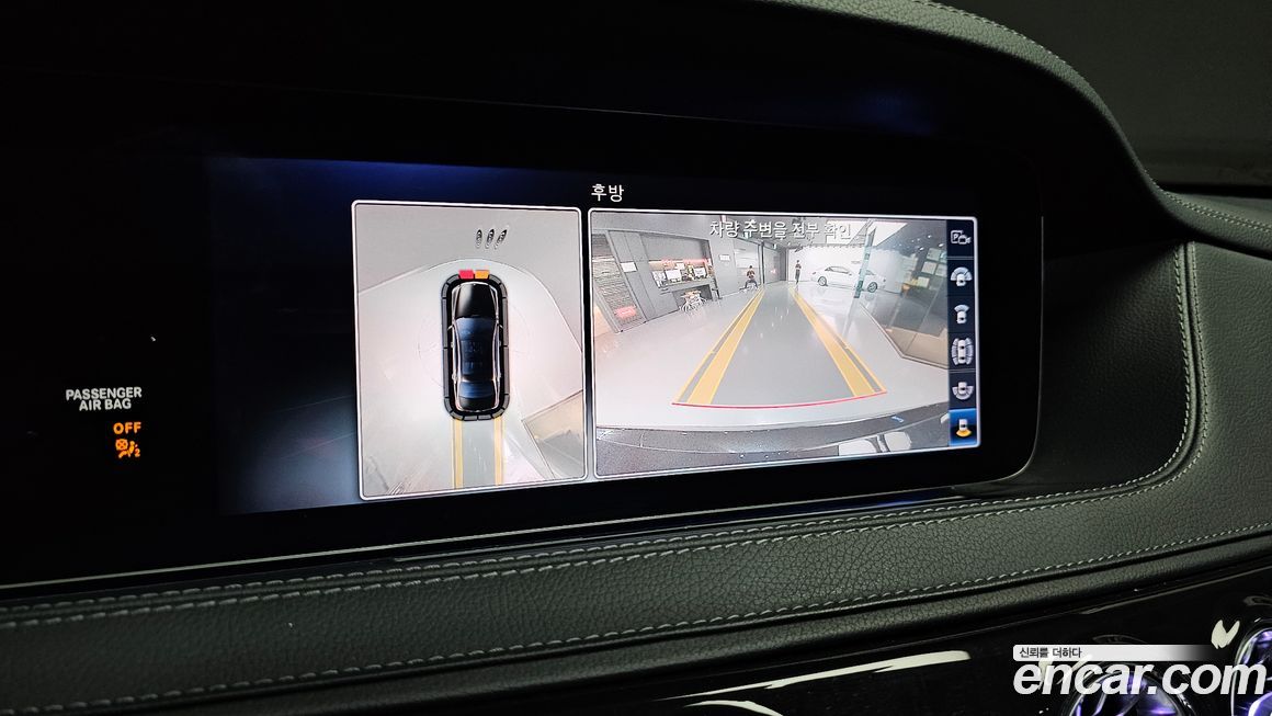 Mercedes-Benz S-Class 2018