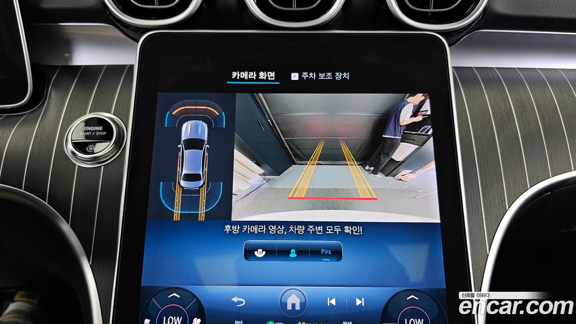 Mercedes-Benz C-Class 2024