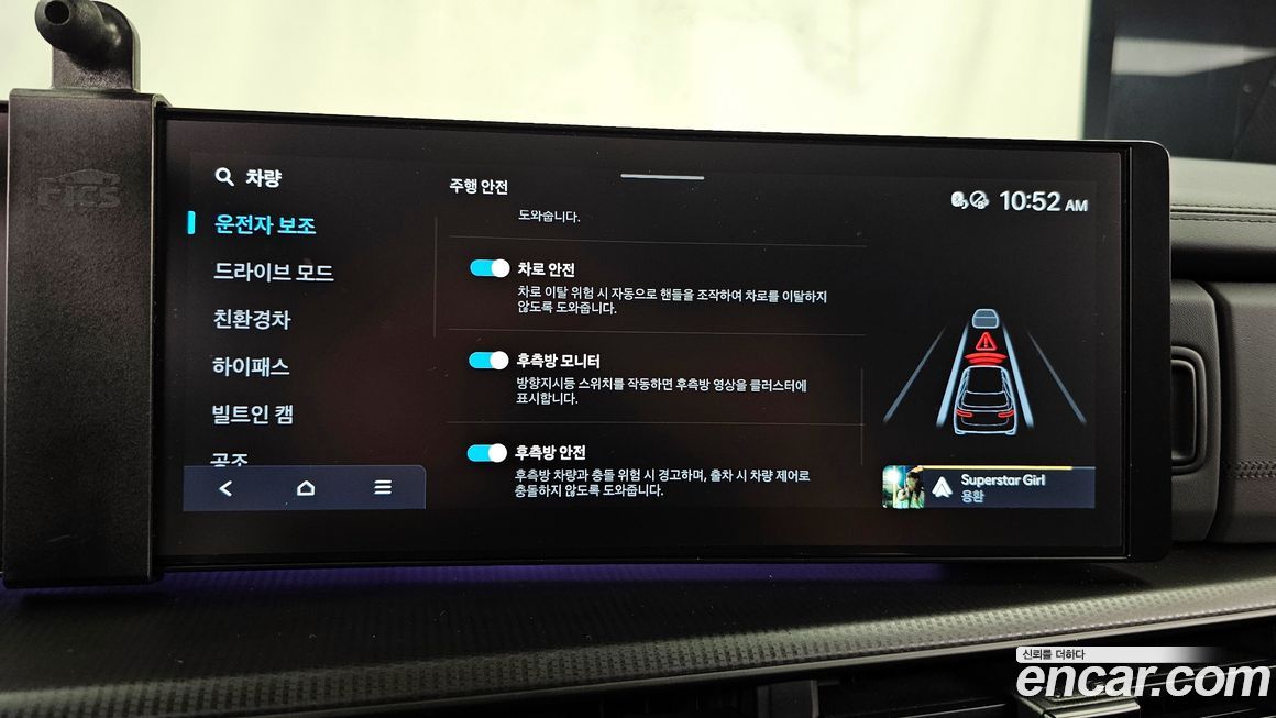 Hyundai Santafe 2024