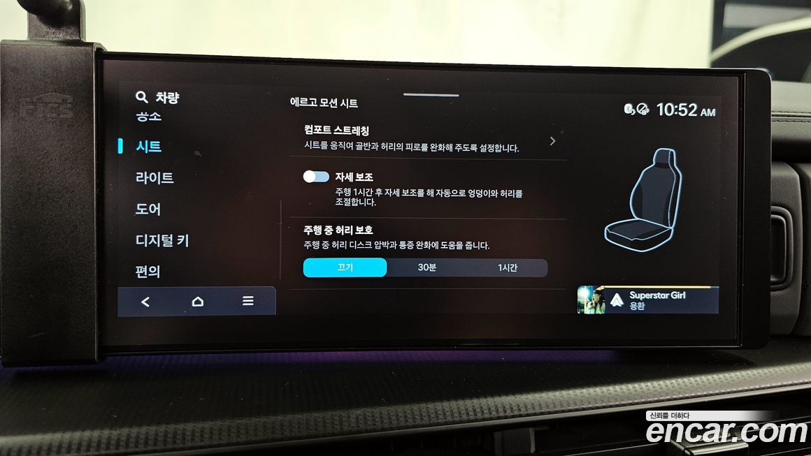 Hyundai Santafe 2024