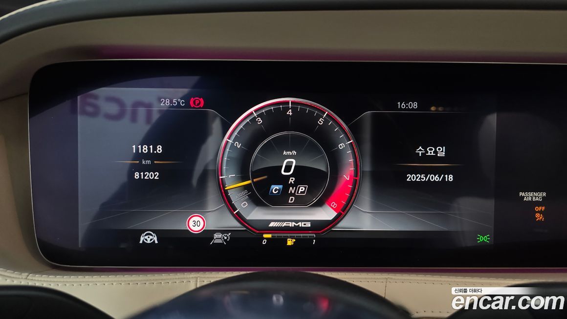 Mercedes-Benz S-Class 2019