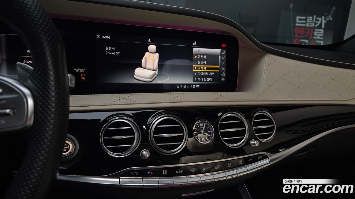 Mercedes-Benz S-Class 2019