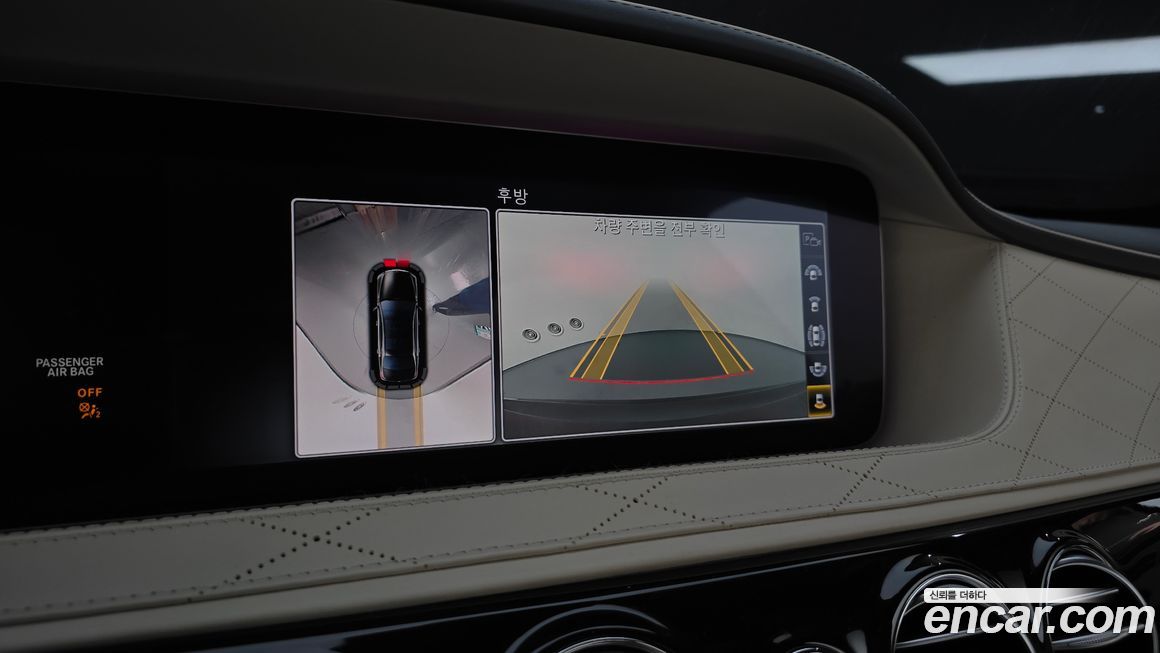 Mercedes-Benz S-Class 2019