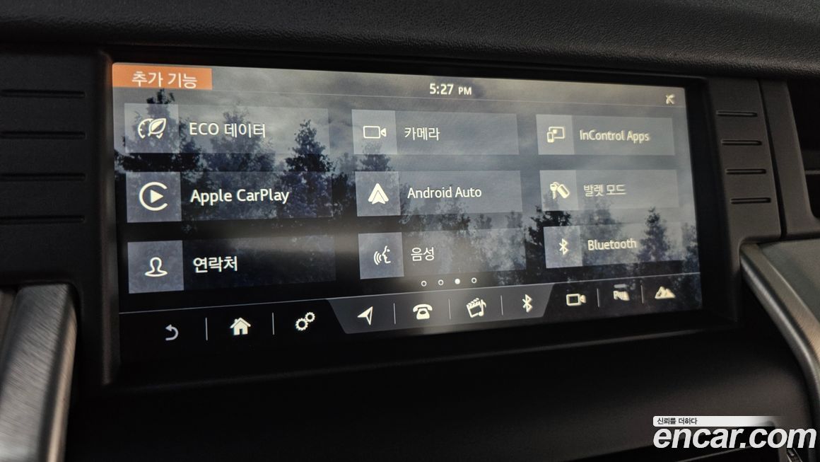 Land Rover Discovery Sport 2018