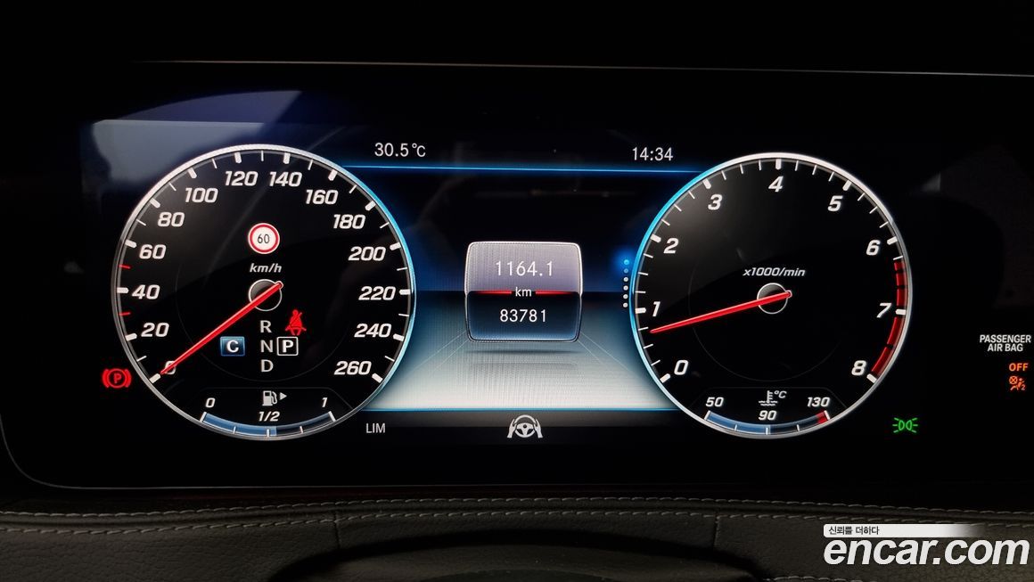 Mercedes-Benz S-Class 2019