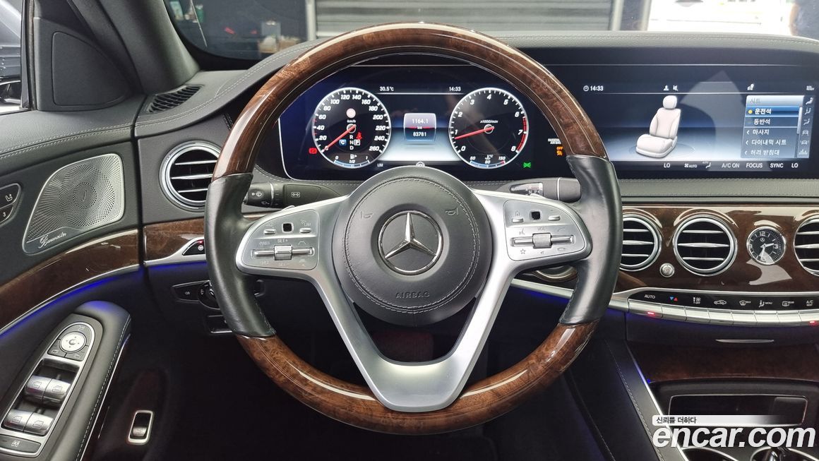 Mercedes-Benz S-Class 2019