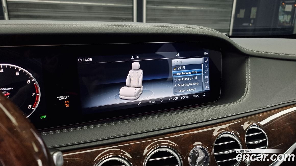 Mercedes-Benz S-Class 2019