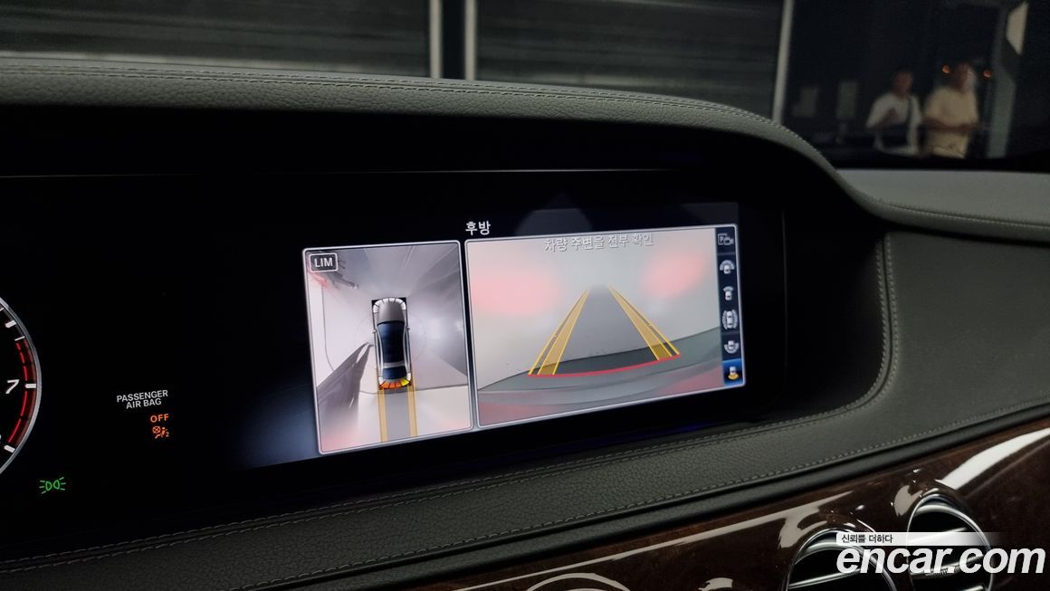 Mercedes-Benz S-Class 2019