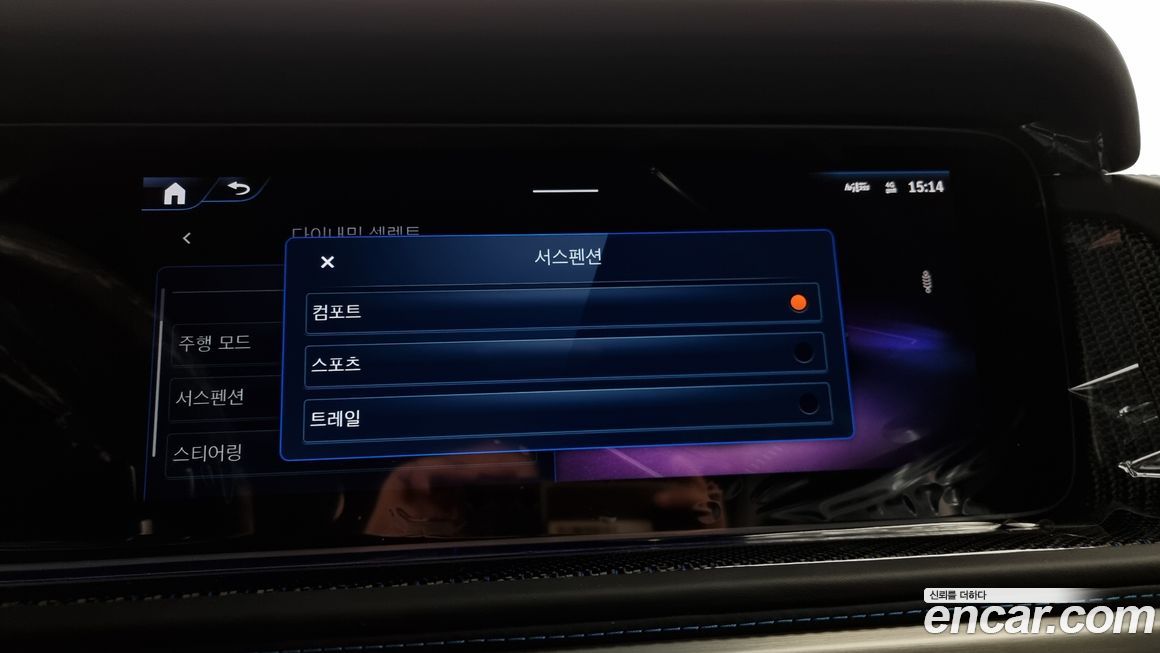 Mercedes-Benz G-Class 2025