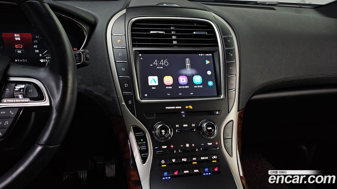 Lincoln Nautilus 2020