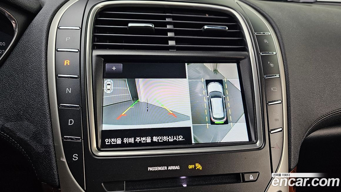 Lincoln Nautilus 2020