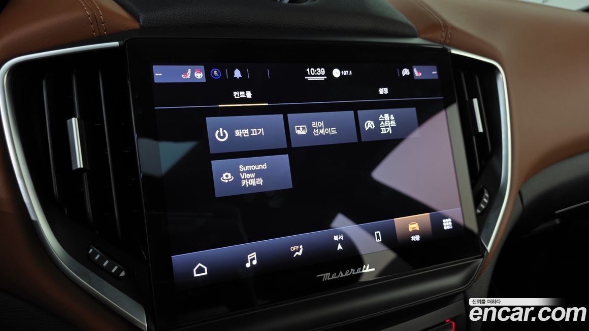 Maserati Ghibli 2022