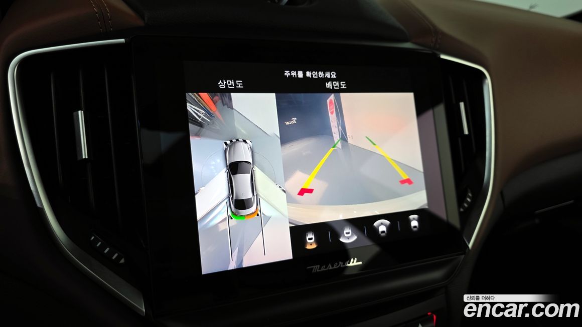 Maserati Ghibli 2022