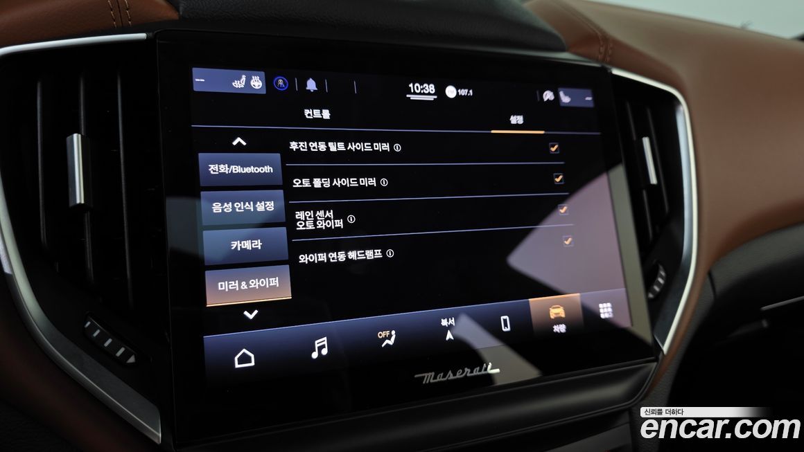 Maserati Ghibli 2022