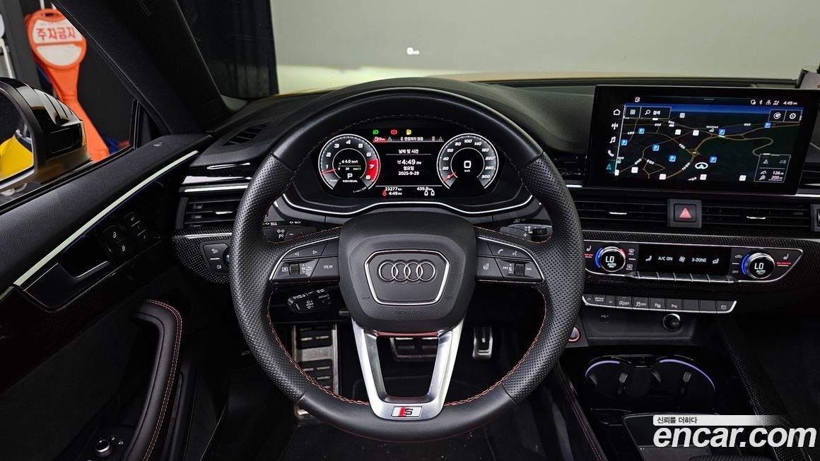 Audi S5 2023