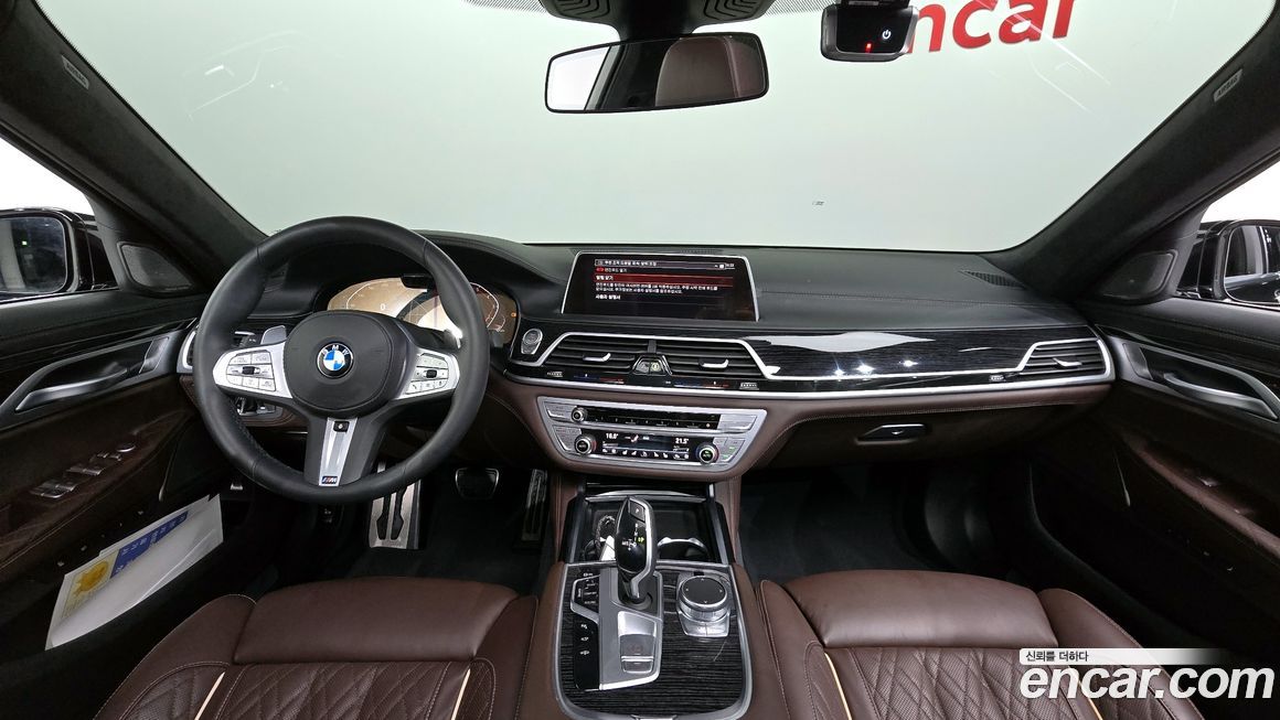 BMW 7-Series 2021
