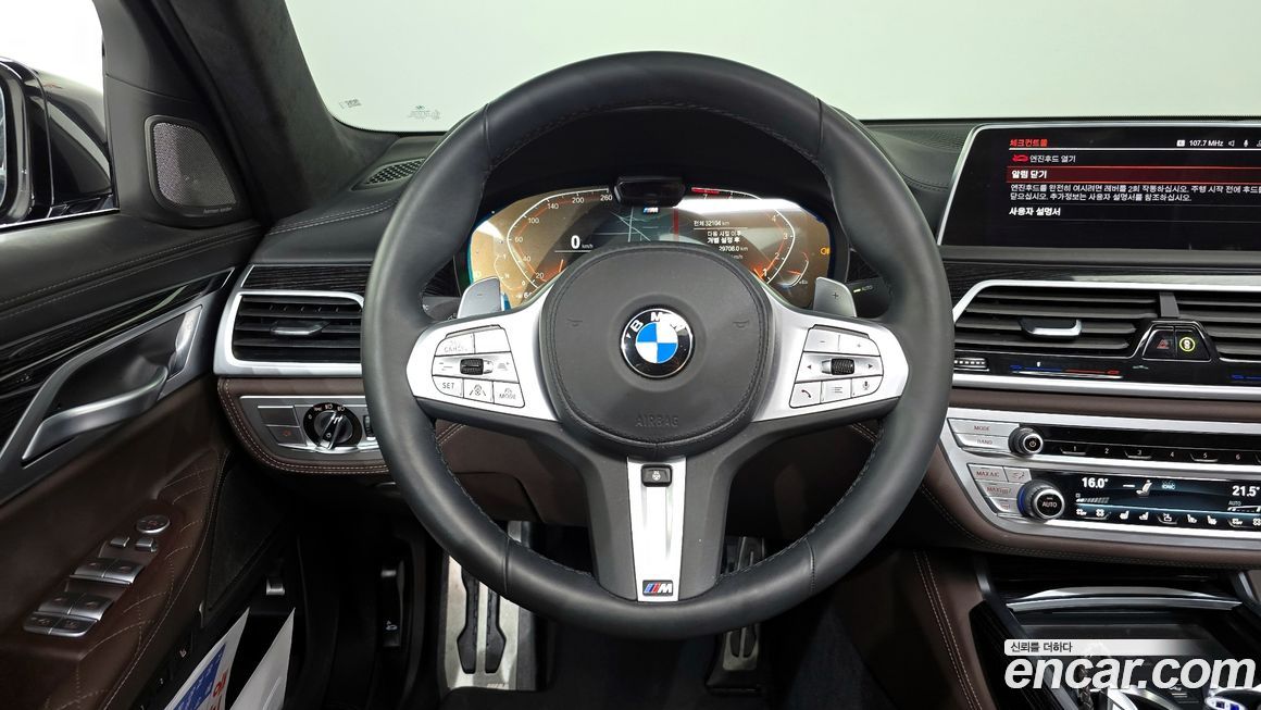 BMW 7-Series 2021