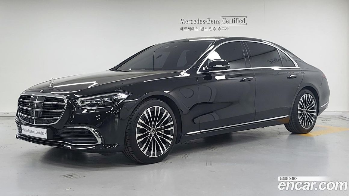 Mercedes-Benz S-Class 2023