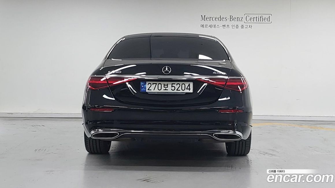 Mercedes-Benz S-Class 2023