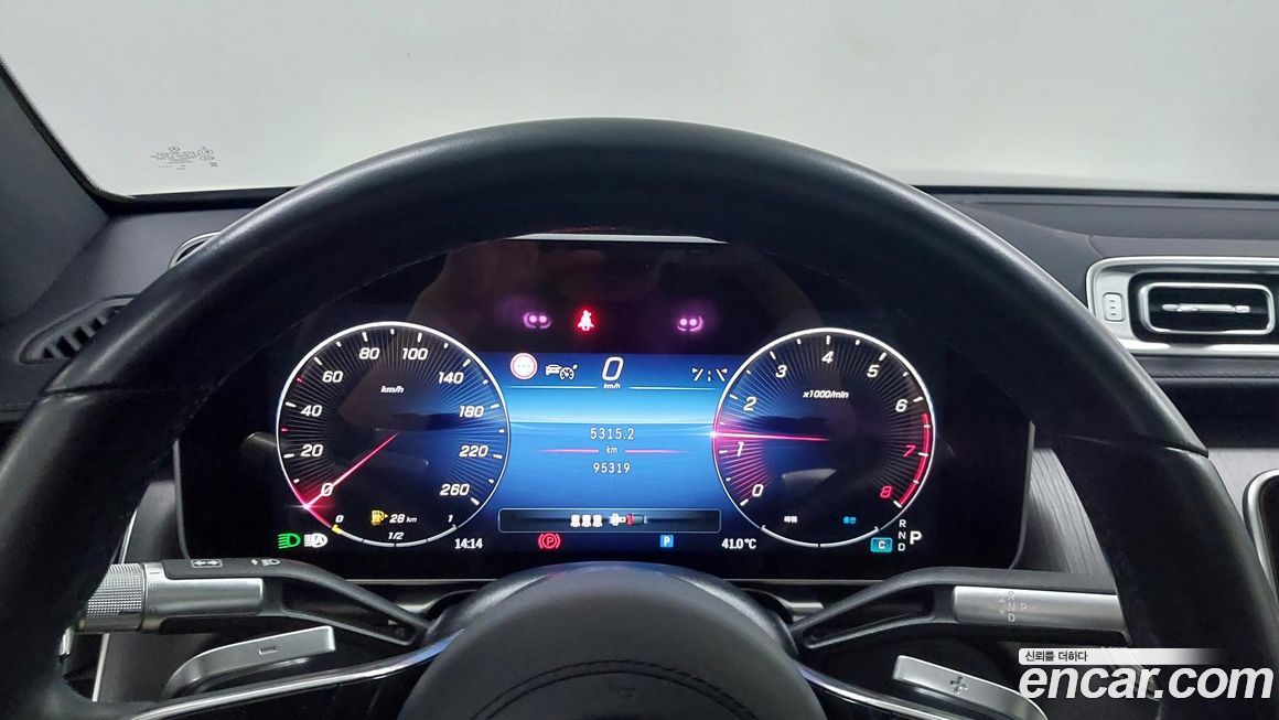 Mercedes-Benz S-Class 2023