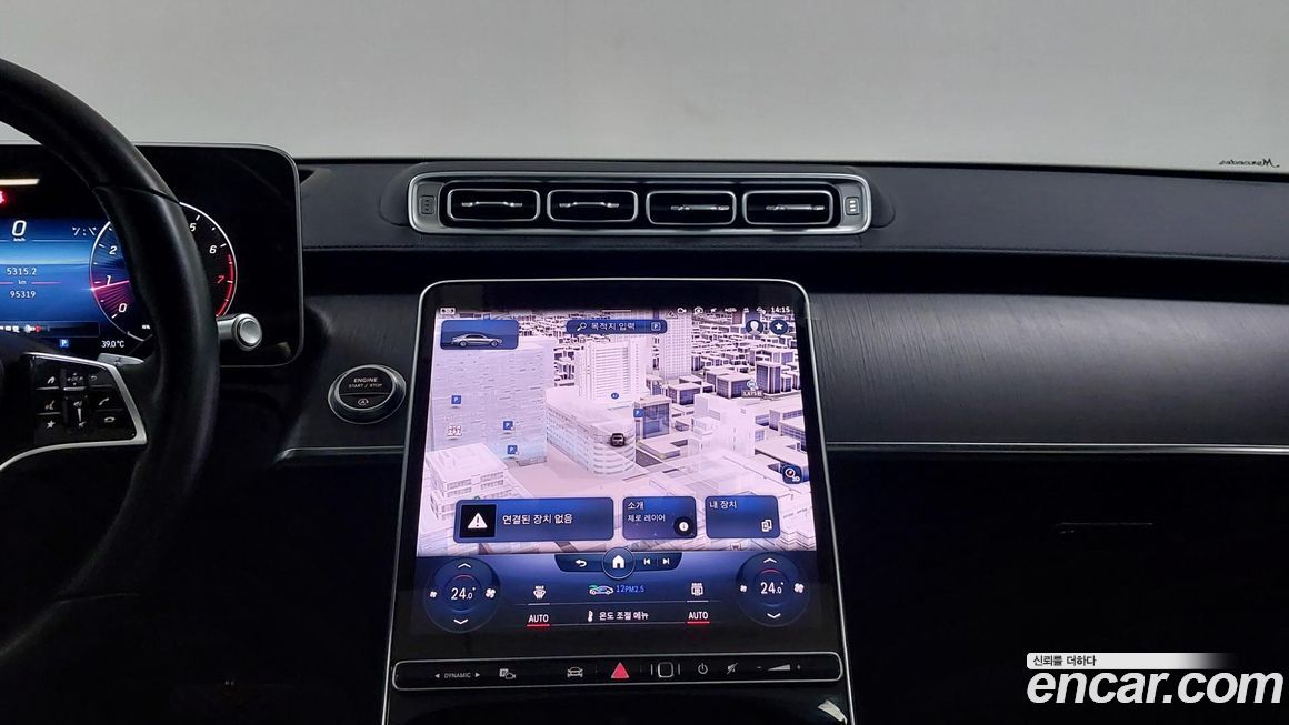 Mercedes-Benz S-Class 2023