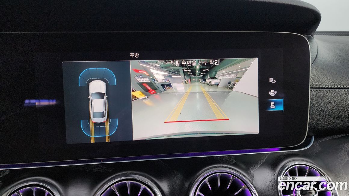 Mercedes-Benz CLS-Class 2022