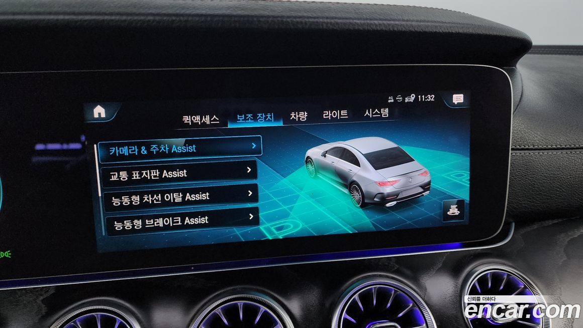 Mercedes-Benz CLS-Class 2022