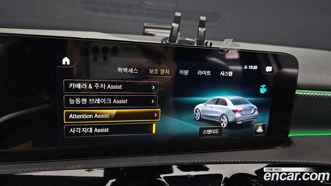 Mercedes-Benz A-Class 2021