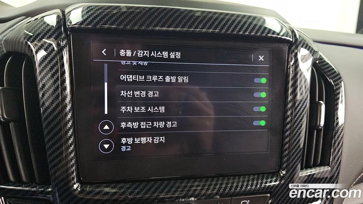 ChevroletGMDaewoo Traverse 2022