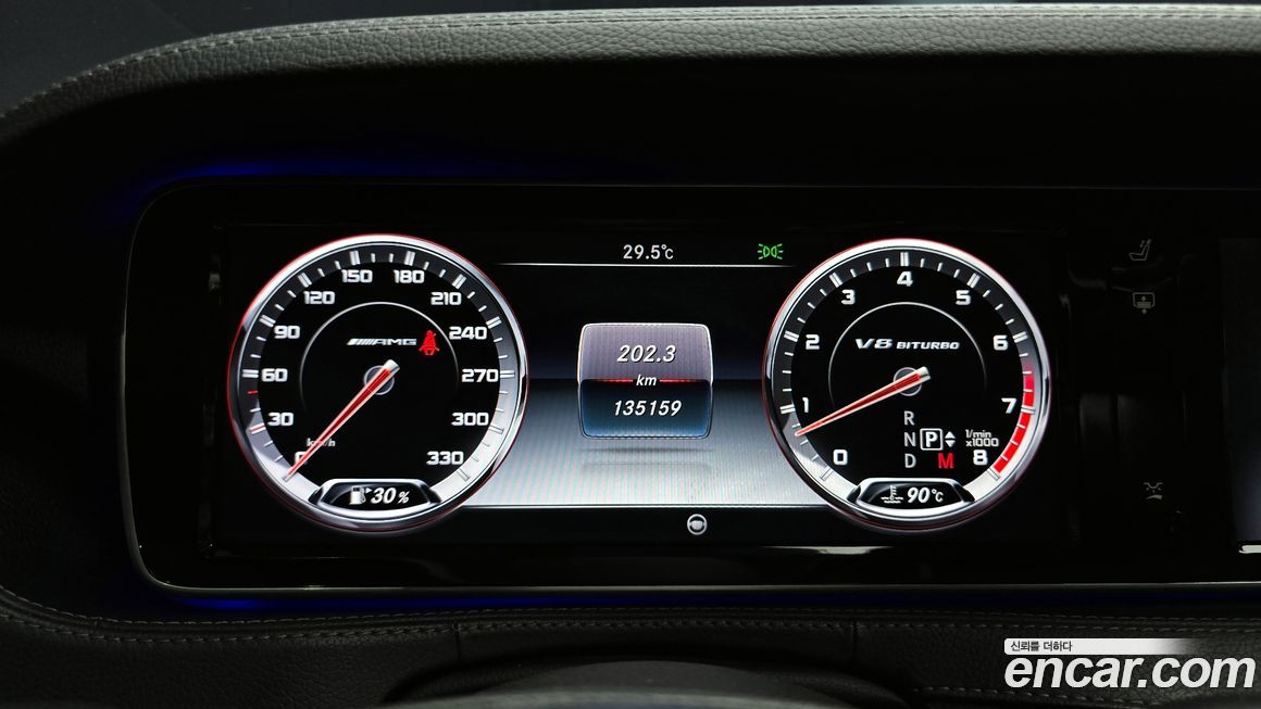 Mercedes-Benz S-Class 2015