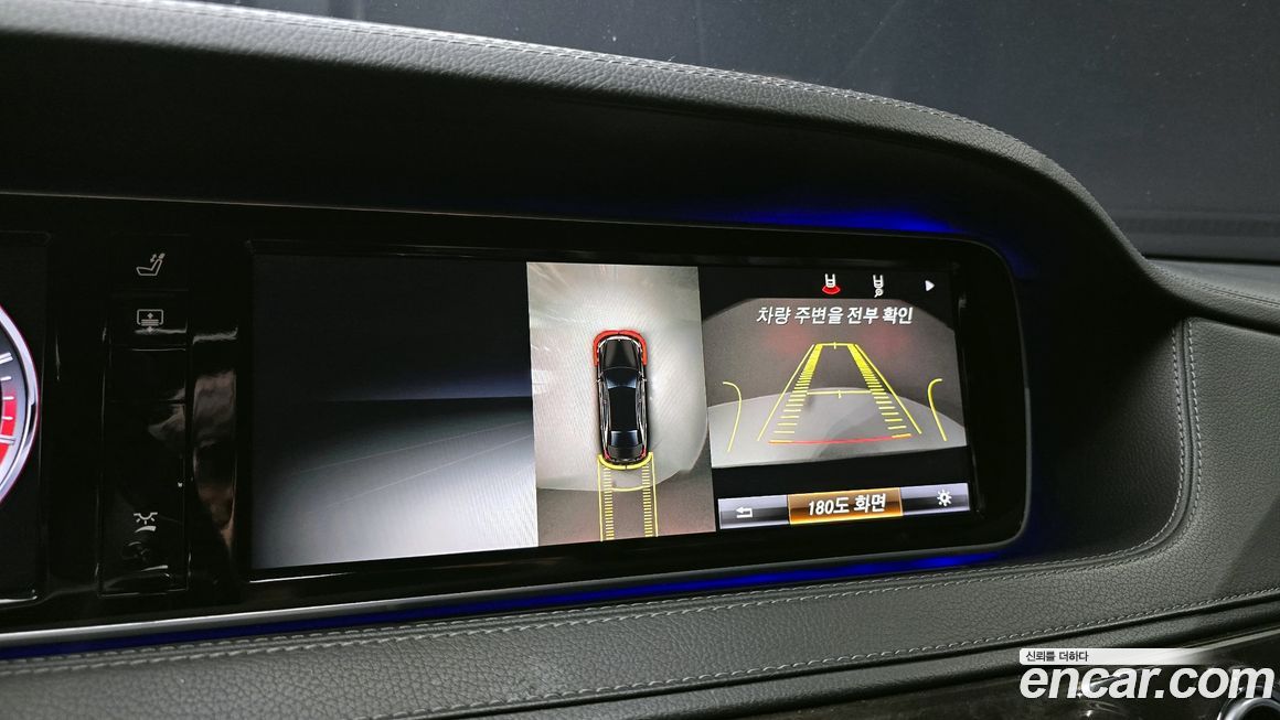 Mercedes-Benz S-Class 2015