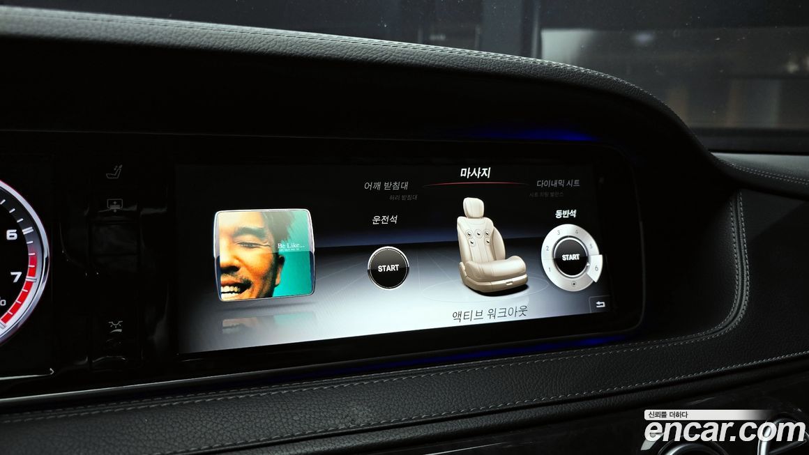 Mercedes-Benz S-Class 2015