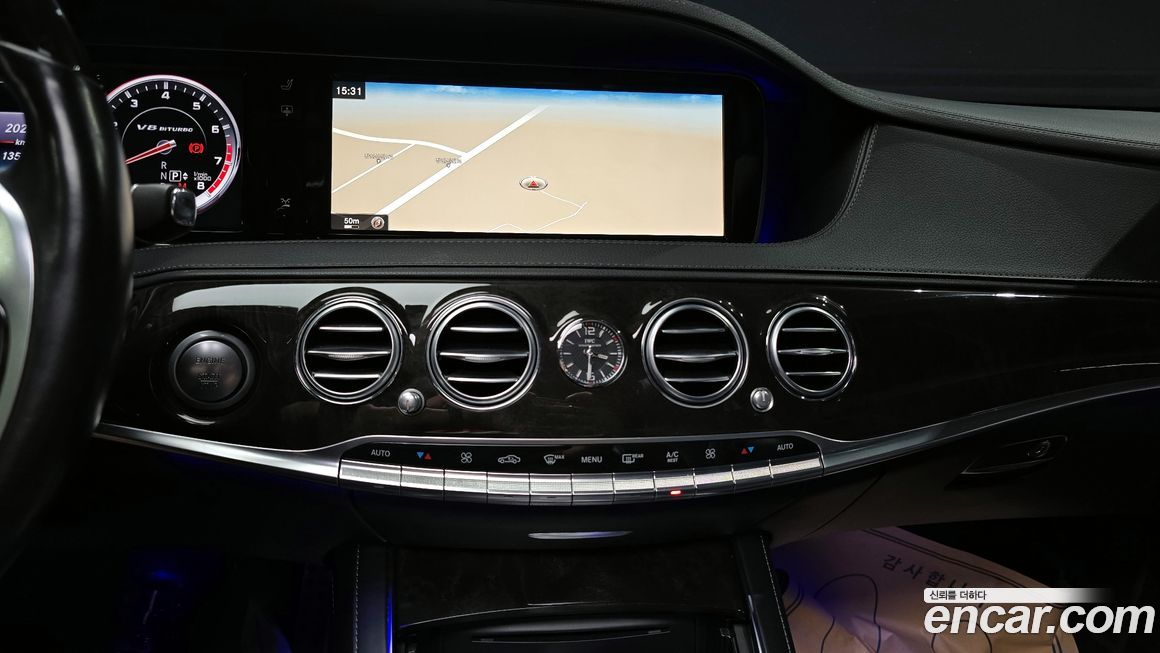 Mercedes-Benz S-Class 2015