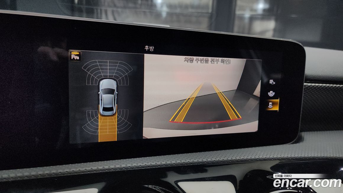 Mercedes-Benz A-Class 2020