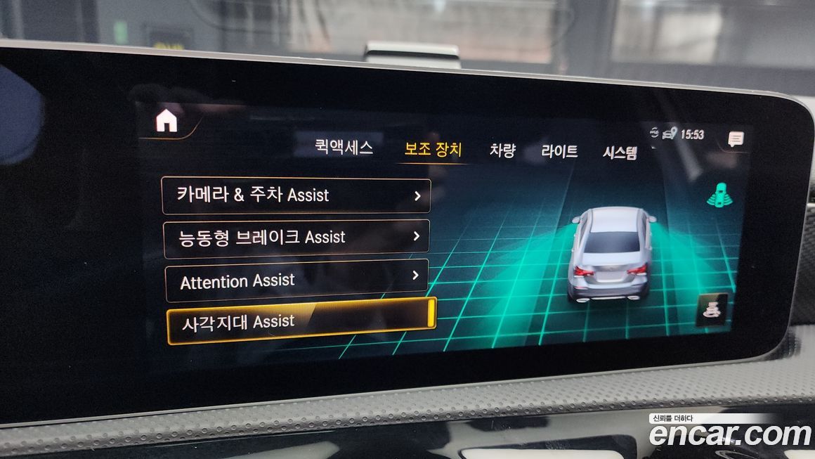 Mercedes-Benz A-Class 2020