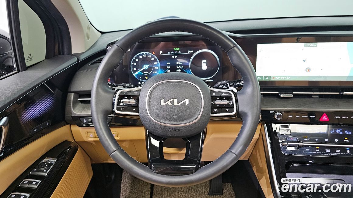 Kia Canival 2023
