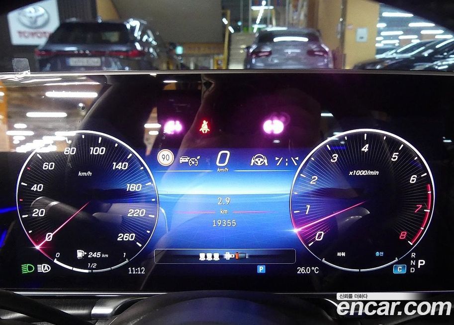 Mercedes-Benz S-Class 2023