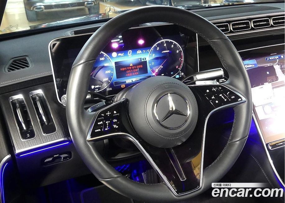 Mercedes-Benz S-Class 2023