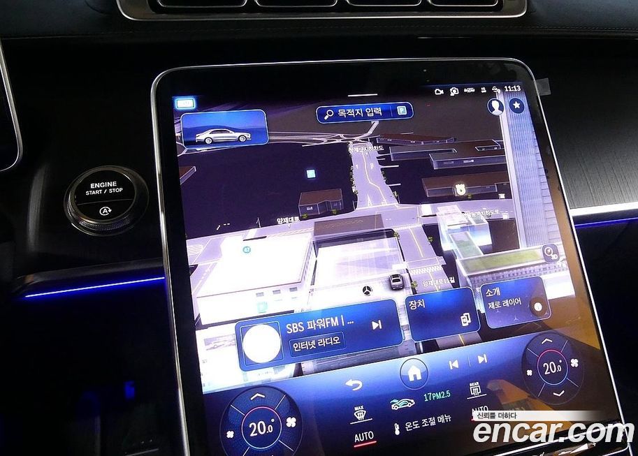 Mercedes-Benz S-Class 2023