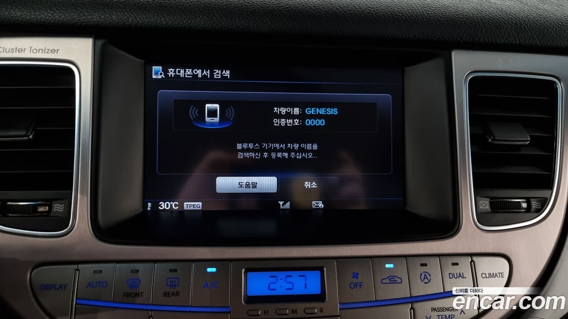 Hyundai Genesis 2013