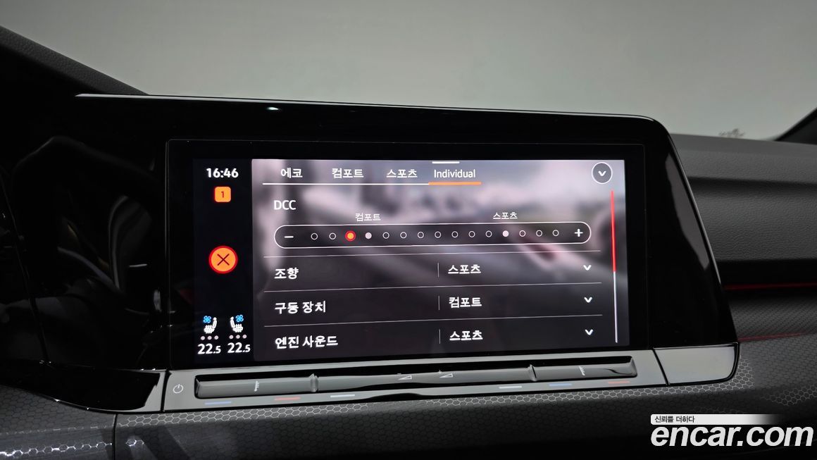 Volkswagen Golf 2024