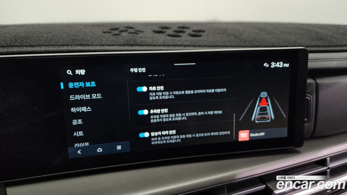 Hyundai Santafe 2024