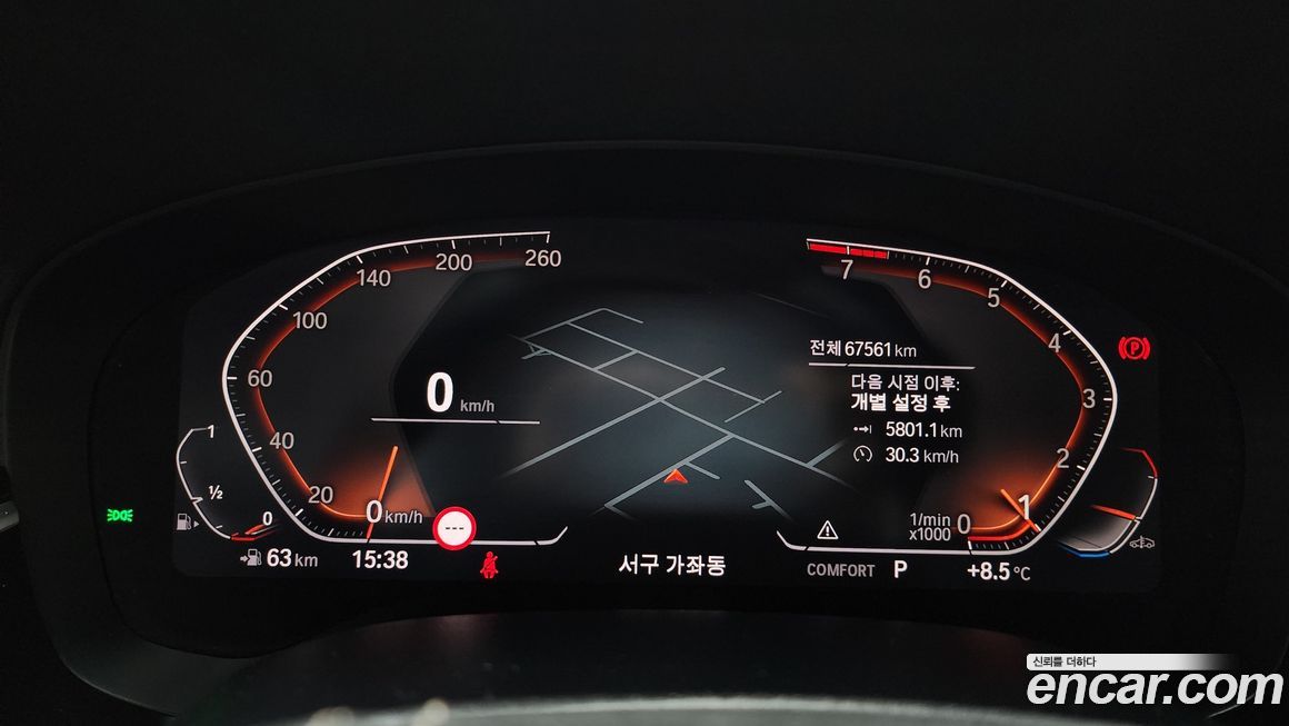 BMW Gran Turismo 2020