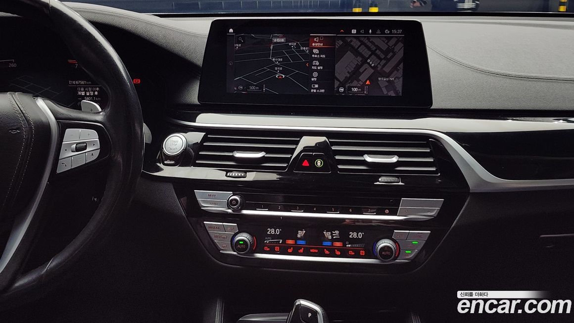 BMW Gran Turismo 2020