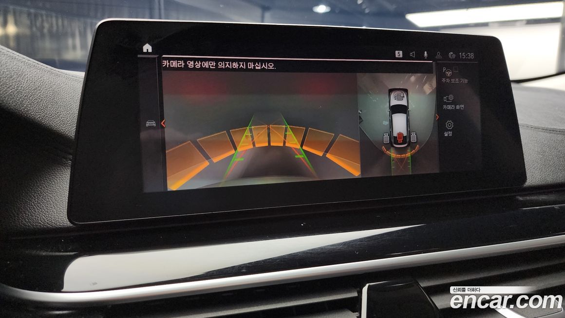 BMW Gran Turismo 2020