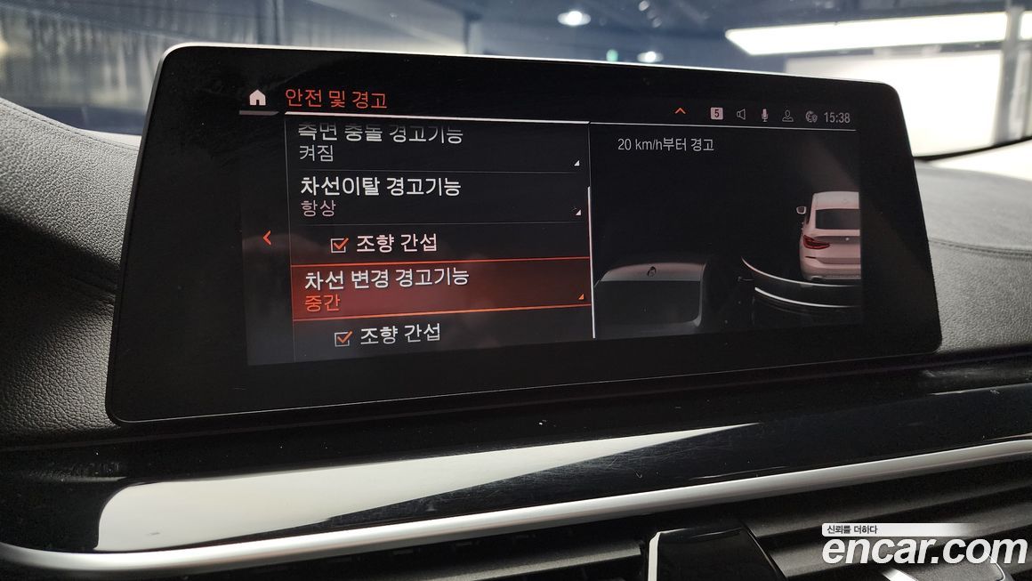 BMW Gran Turismo 2020